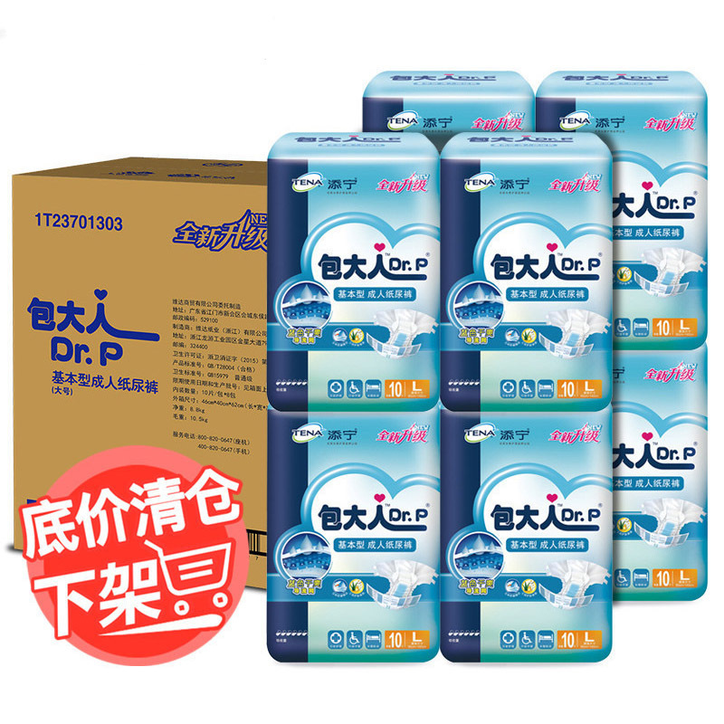 包大人Dr.p 成人纸尿裤 基本型大号L 10片装*8包(整箱销售)