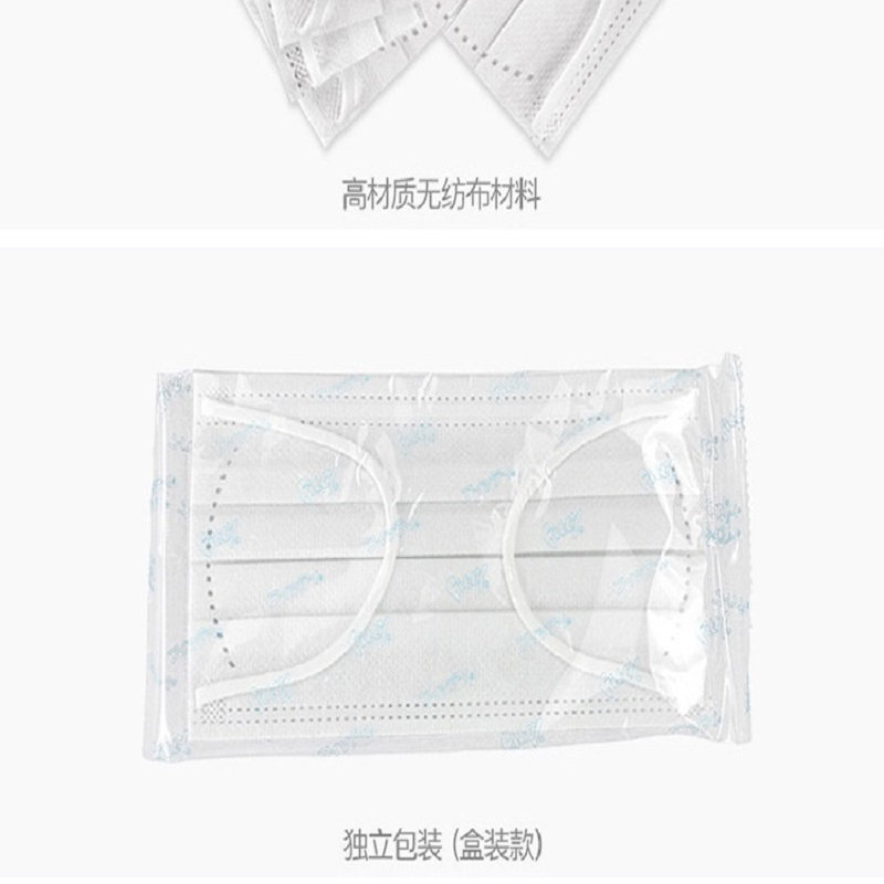 菲蒂医用外科(口一罩)儿童版30枚