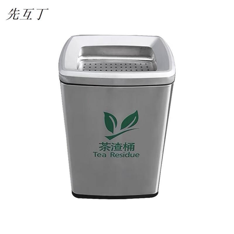 先互丁 不锈钢茶渣桶直投桶 多规格 个高清大图