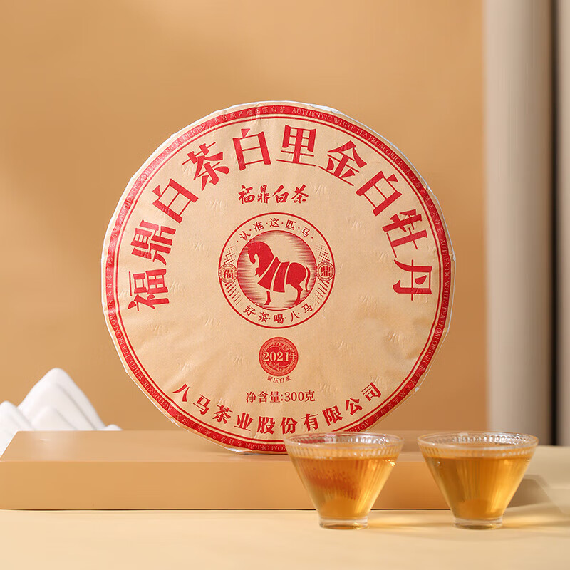 八马茶业 福鼎白茶 2021年白牡丹茶叶礼盒装300g 送礼高清大图