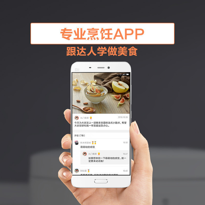 小米(MI)电饭煲 IH电磁环绕加热 3L黄金容量 APP智能远程控制 适用2-4人 电饭锅高清大图