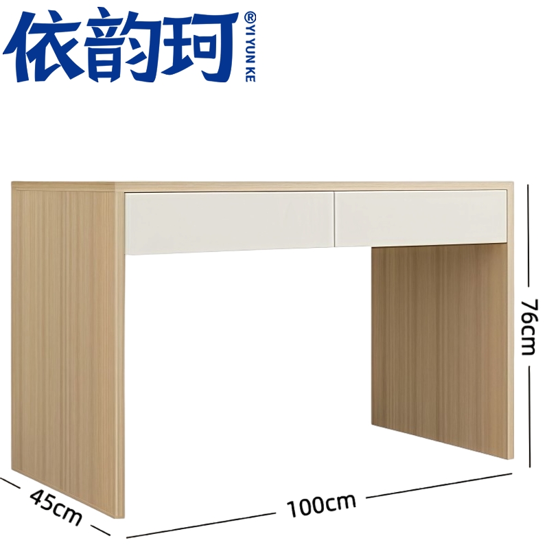 依韵珂书桌A001张高清大图