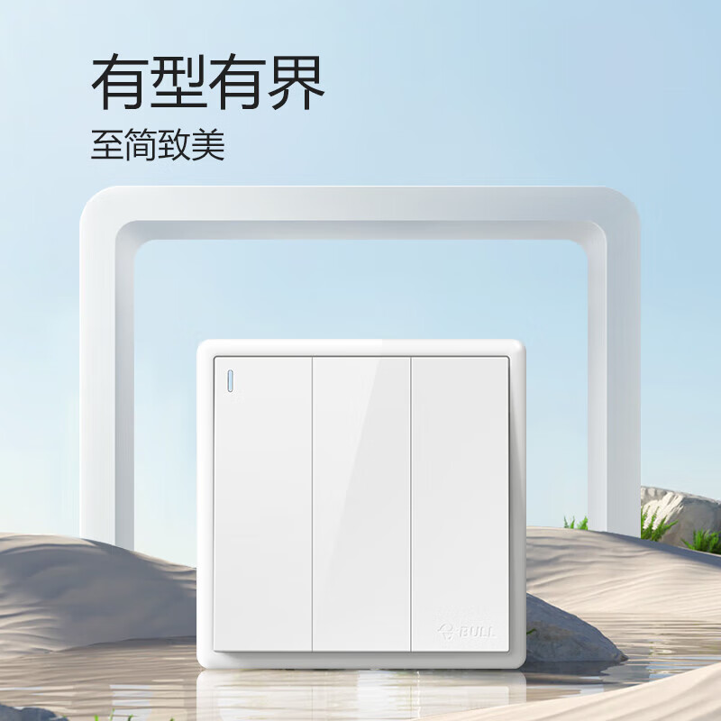 公牛智能USB排插BUSB108 6位新国标安全保护白色家用插座多口充电站高清大图