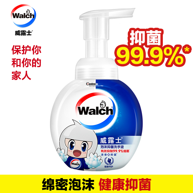 威露士(Walch)泡沫抑菌洗手液 健康呵护225ml 限量版