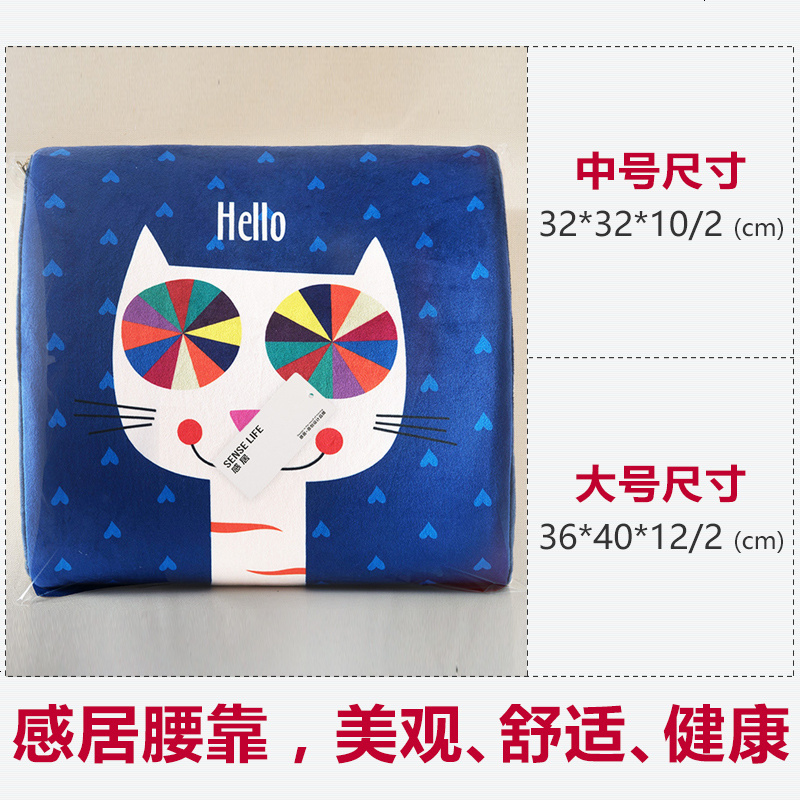 护腰靠垫办公室靠背腰靠汽车腰枕记忆棉卡通抱枕座椅腰垫靠枕椅子靠背枕孕妇椅子腰垫汽车