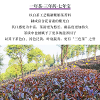 陆羽会七彩云南紫光白白茶2020新白茶云南白茶白茶礼盒紫鹃白茶叶100g