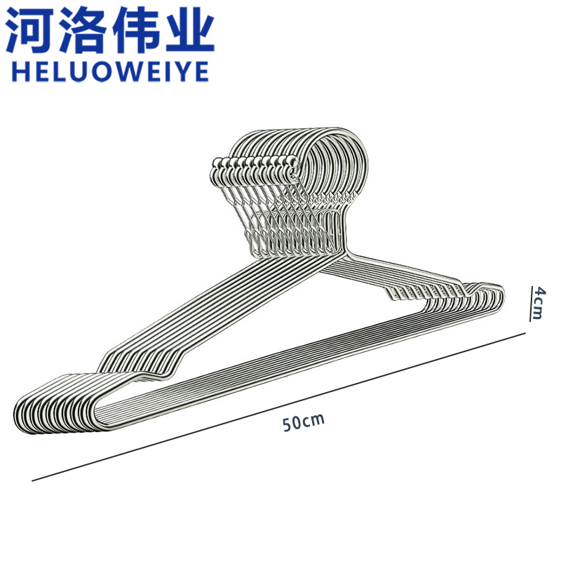 河洛伟业衣撑防风款50cm组高清大图