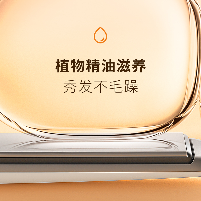 lena直板夹直发卷发棒两用负离子夹板508