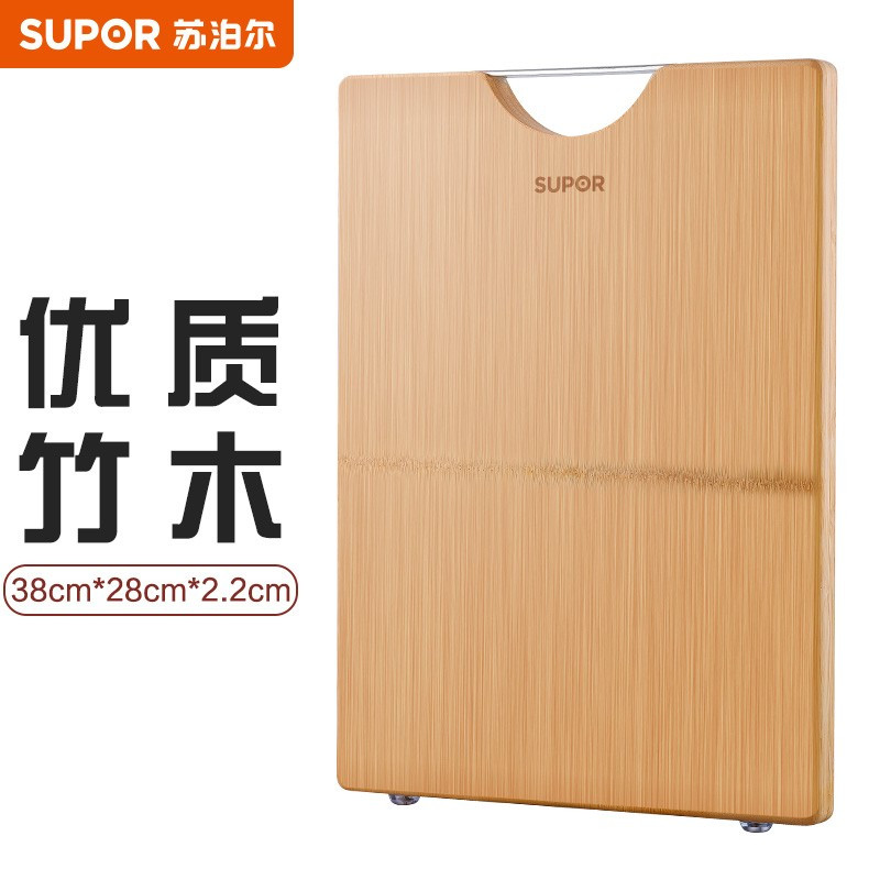 苏泊尔(SUPOR)竹砧板加厚切菜板家用案板可剁骨方形刀板擀面板 小号 Z382822AD1