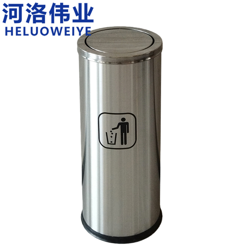 河洛伟业 垃圾桶25*61cm个