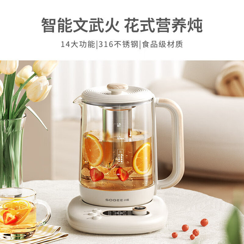 小质多功能养生壶 YSH03 1.8升 白色高清大图