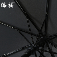 三折雨伞男士折叠加固商务简约个性抗风全自动潮流学生英伦风