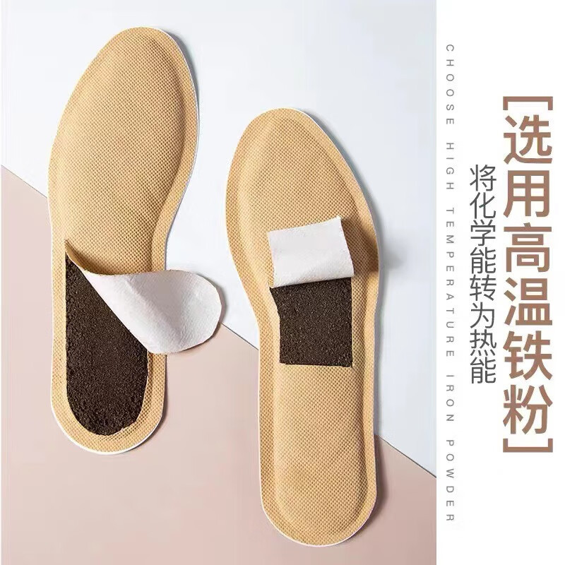 南极人自发热加热鞋垫可行走男暖足贴暖脚底热垫普通发热鞋垫大码4044