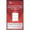 正版新书]商业银行IT敏捷转型孟茜、姚丹、王铿 等编著978711171