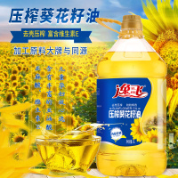 [满39减5]逸飞 压榨葵花籽油5L食用油