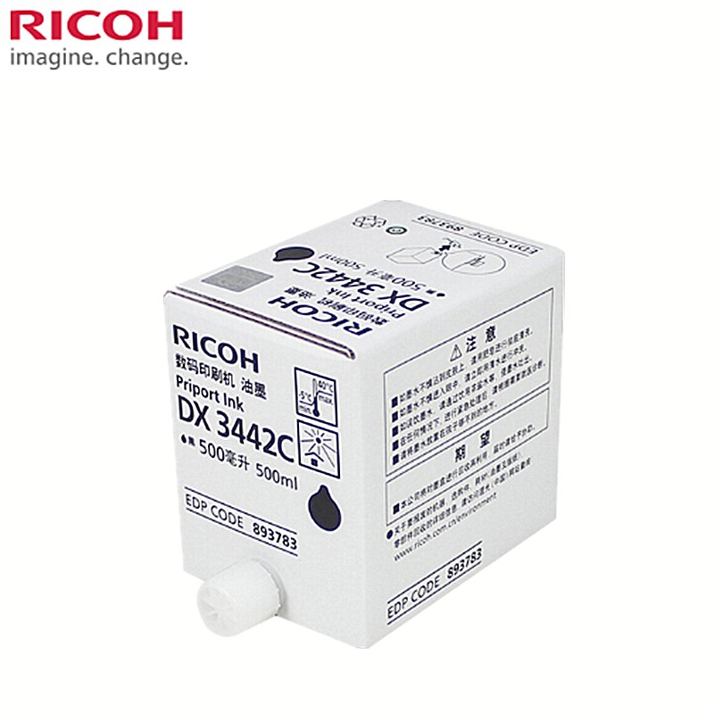 理光(RICOH)原装3442油墨(理光DD2433C/DX2432C/DX2430C/DX3442C)hs