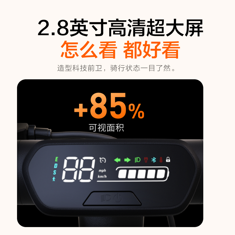 Ninebot九号电动滑板车E2成人便携折叠上班代步神器 E2黑