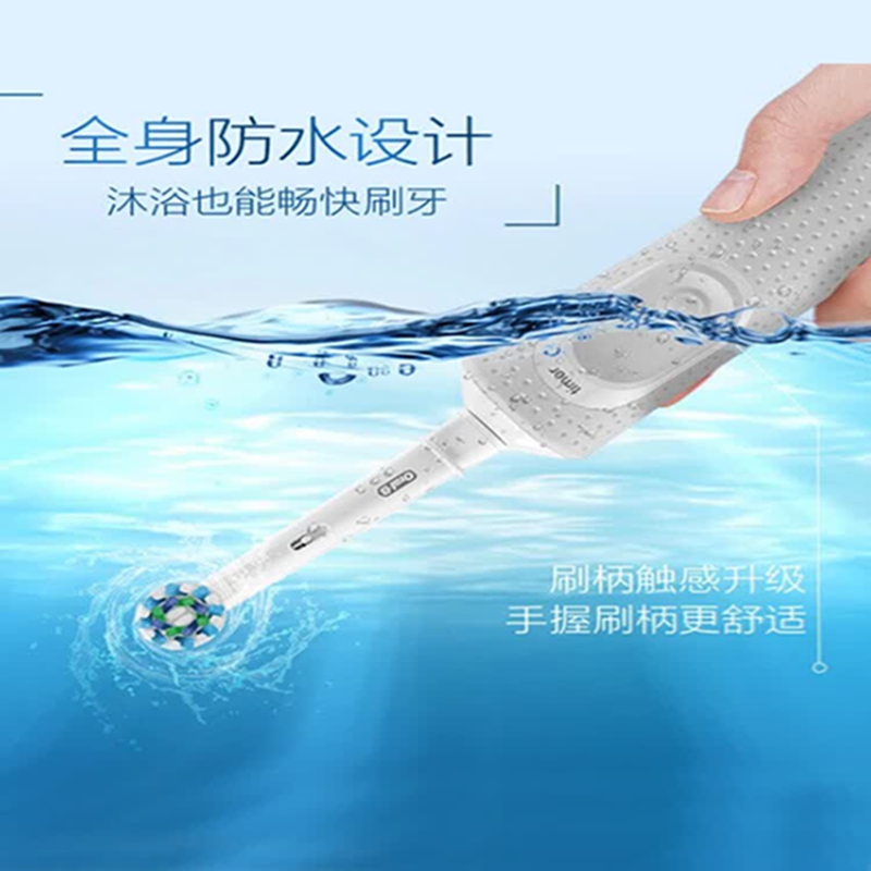 博朗(BRAUN) 成人电动牙刷 D100 (单位:个)