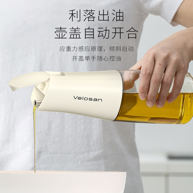 温仑山自动开合玻璃油壶600mlVE02701.高清大图