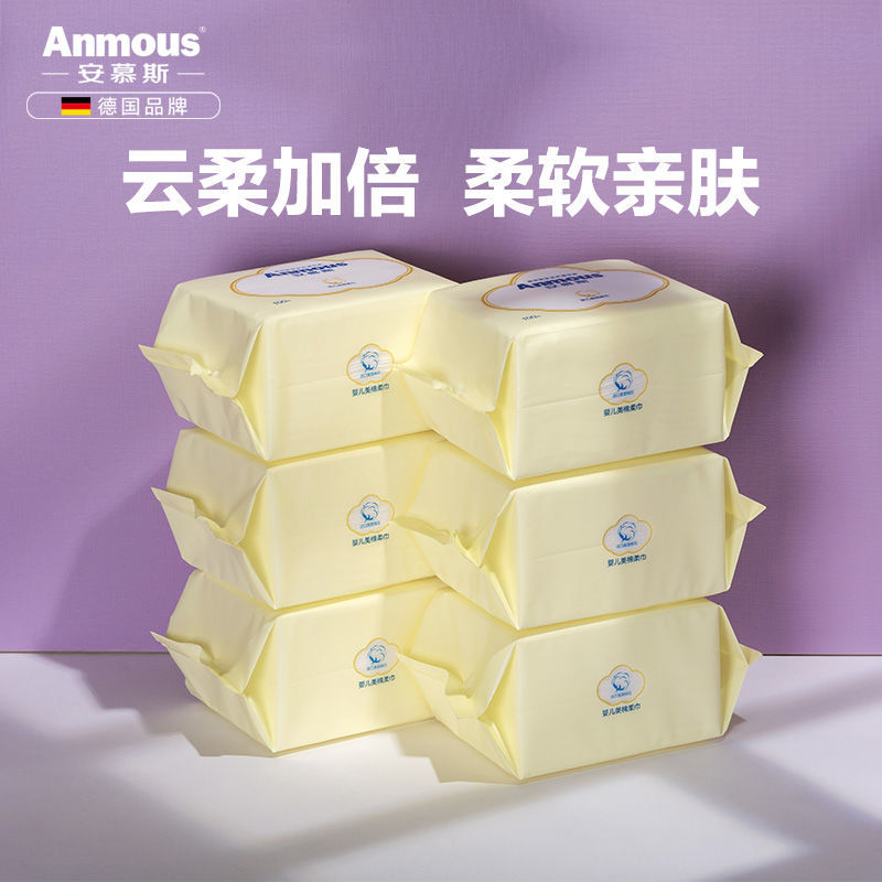 【安慕斯婴儿棉柔巾】报价行情_排行_品牌_参数_怎么样_图片_商家