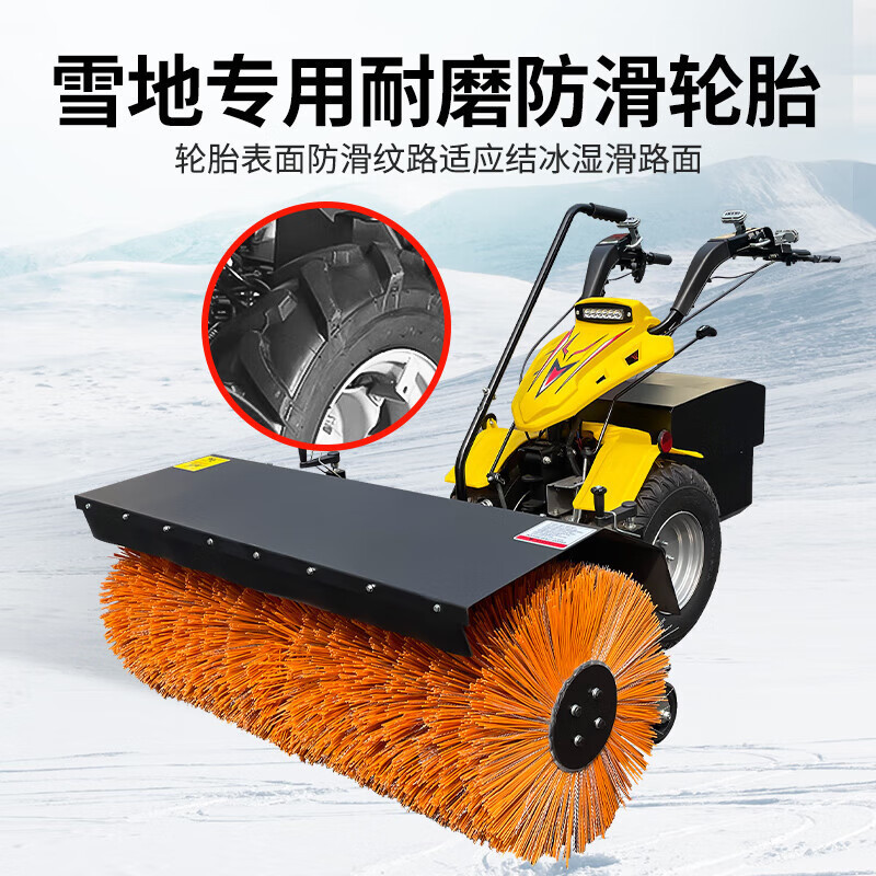 亚伯兰 纯电动手推式扫雪机 清雪宽度1200mm配抛雪头+扫雪头 YBL-SP120DL锂电款 黄色 GFKJDX高清大图