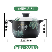 麦可可 陶瓷耐热砂锅炖锅 家用健康煲 煲汤养生煲 明火家用燃气汤锅3.5L热带风情