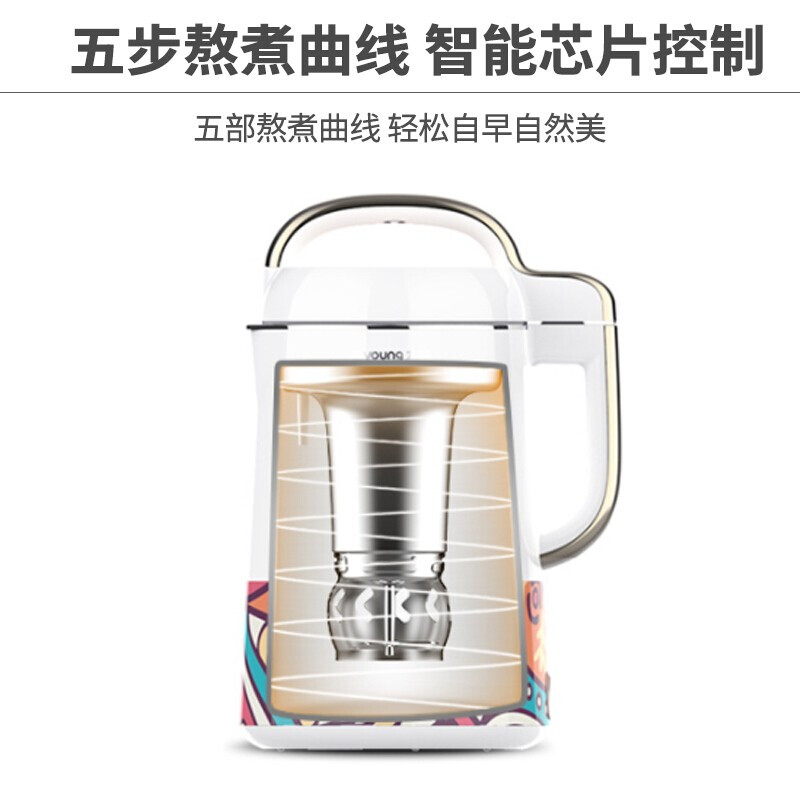 九阳(Joyoung)豆浆机1.3L大容量破壁机无渣免过滤约时约温全自动家庭容量3-5人米糊机DJ13E-Q11高清大图
