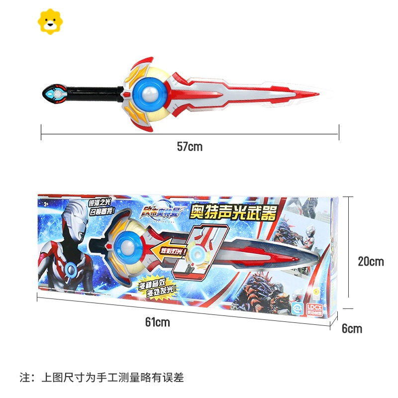 真智力动漫周边奥特曼报价_参数_图片_视频_怎么样_问答-苏宁易购