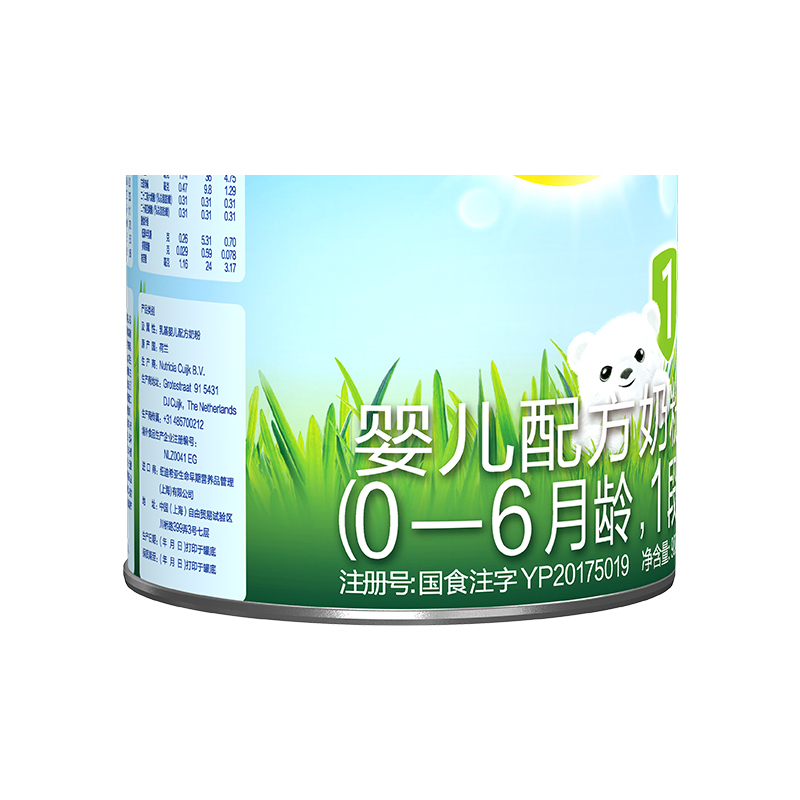 诺优能婴儿配方奶粉1段 Pro(0-6个月) 原装进口铁罐装荷兰进口 900g*6罐装