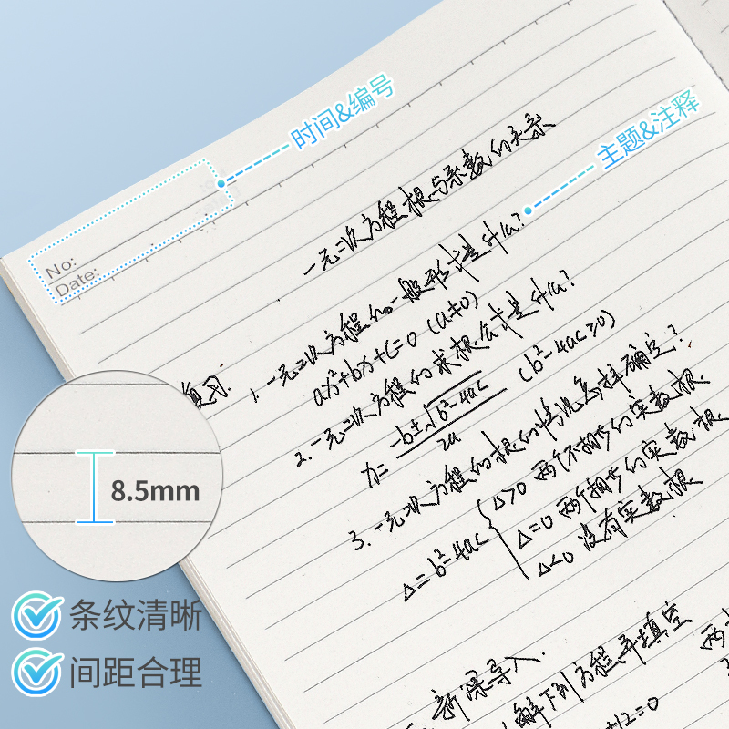 宝克(BAOKE)405A 白卡纸封面笔记本子无线胶装软抄本办公记事本软面抄学生日记作业本[A5/40张]混色 1本装高清大图