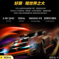 机械革命 蛟龙17KS 17.3英寸电竞游戏本办公定制笔记本电脑(R7-7840H 32G内存 1TB固态 RTX4060 8G独显 高色域165HZ 2.5K)预售品