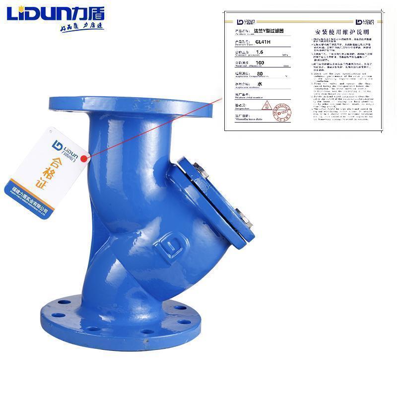 力盾 法兰Y型过滤器 GL41H DN150 台高清大图