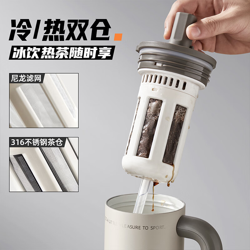 TKK-2046酷饮冷萃茶霸杯 1000ml 火山黑高清大图