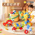 2025年新款儿童拼插装大颗粒软积木玩具益智男孩思维训练3到6岁12