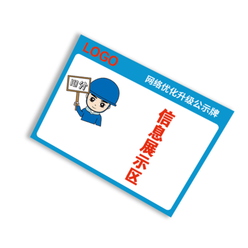 wewin BZ-T57-UN(754YN)[C] 标签 白蓝色 (计价单位:张)