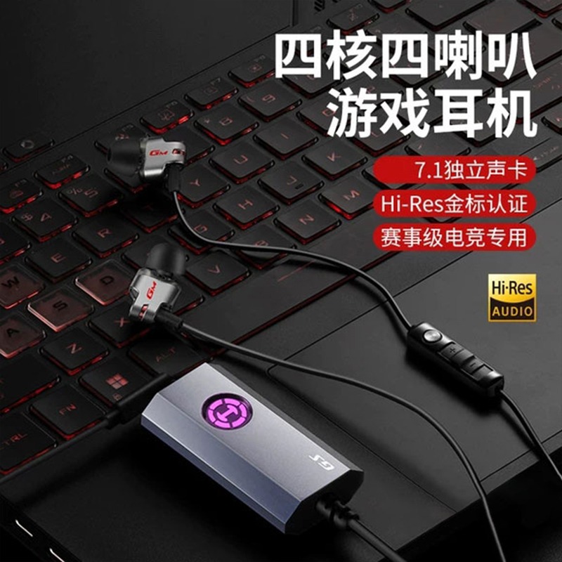 HECATE漫步者GM380声卡版有线耳机入耳式圆孔耳麦新款原装便携线控方便实用快速收纳防丢防缠绕电竞游戏专用耳机高清大图