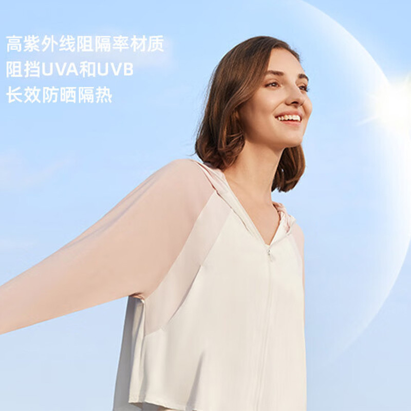 蕉下防晒衣冰丝凉感冰触系列浅息披肩防晒服(颜色随机)