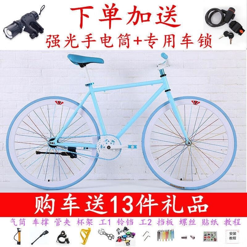 死飞自行车复古荧光实心胎轻便手刹单车高清大图