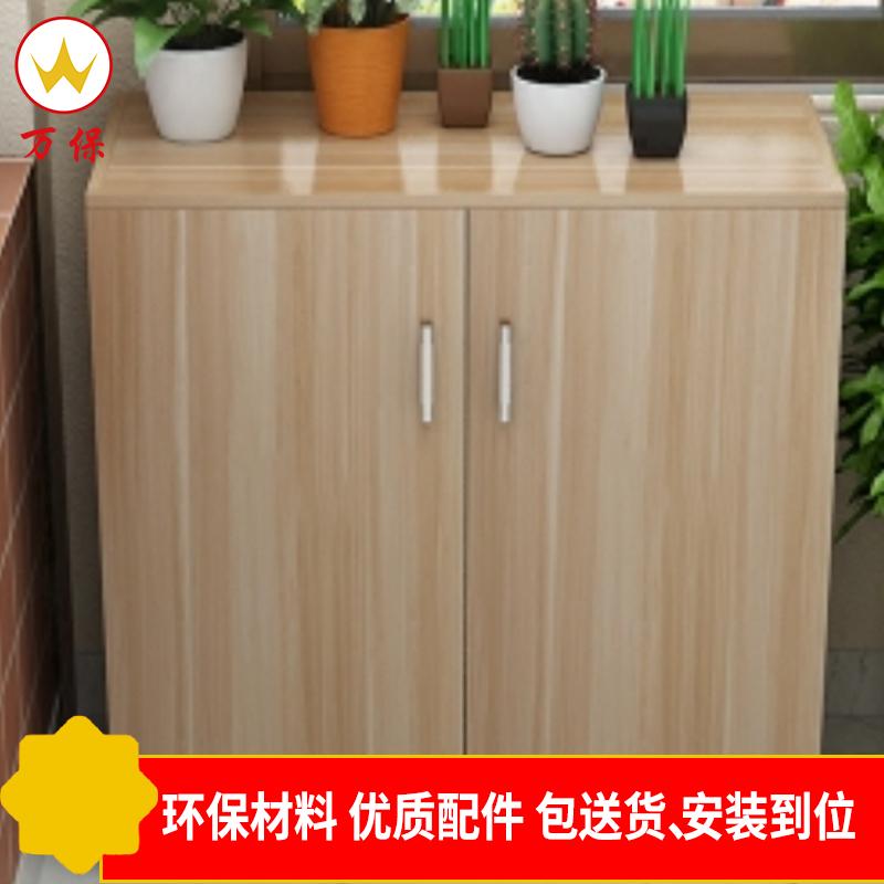 [万保]办公家具 现代简约柜