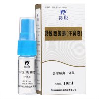羚锐 羚锐西施露(汗臭液) 10ml 抑汗止汗去除狐臭去除体臭