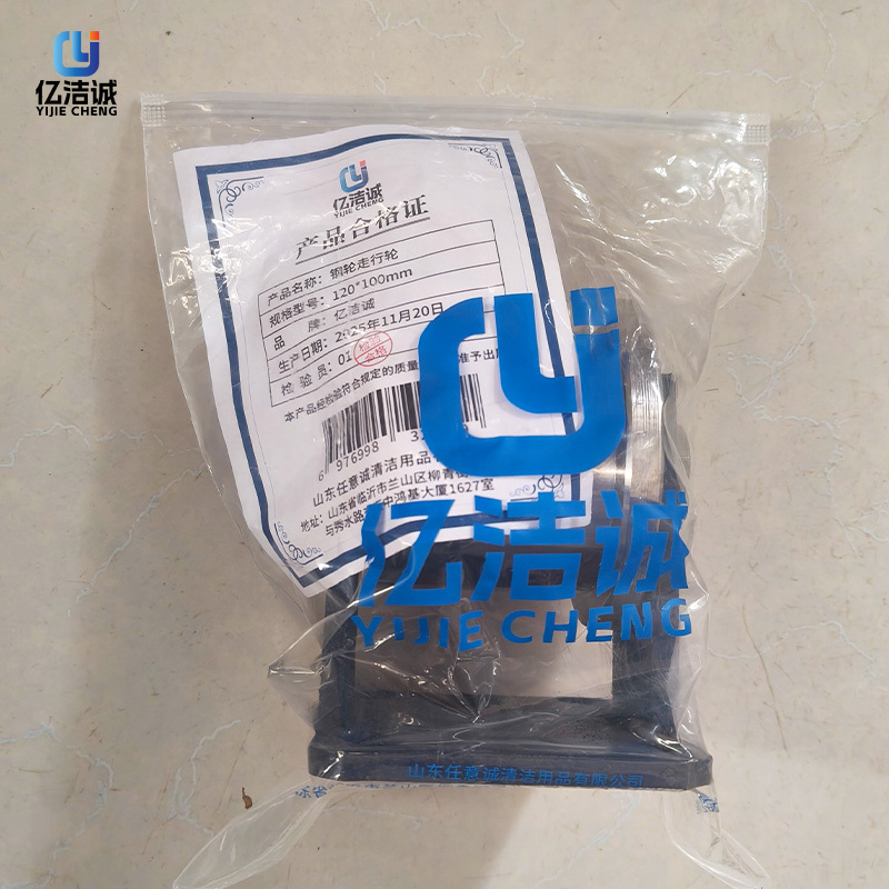 亿洁诚钢轮走行轮 120*100mm 个高清大图