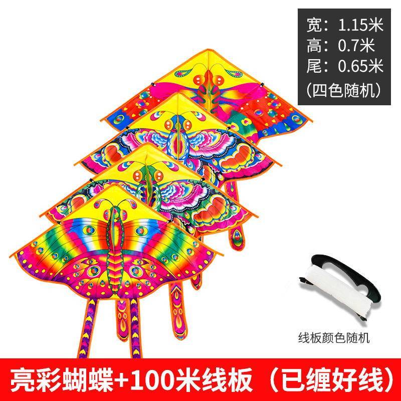 2020新款儿童蝴蝶风筝初学者微风易飞厂家直销批发带线线轮创意 三维工匠 韩版蝴蝶黑色+200米线轮+连接器