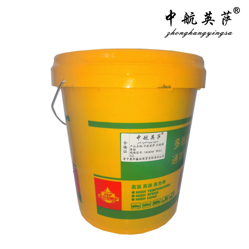 中航英萨 长效润滑脂 1#2#3# 单位/KG