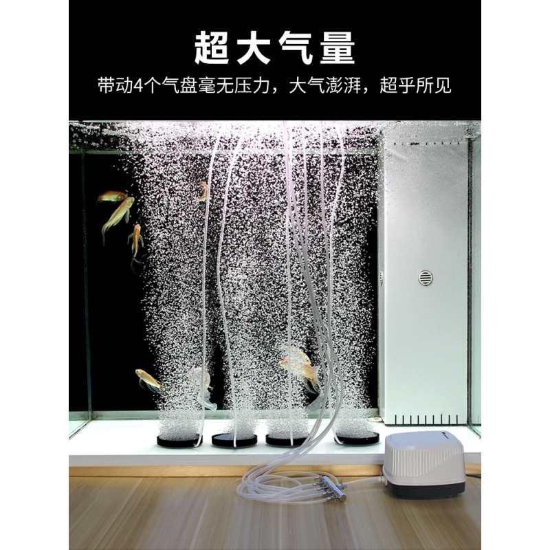 小型鱼缸氧气泵养鱼充打氧机制加氧器水族箱增氧泵家用气棒高清大图