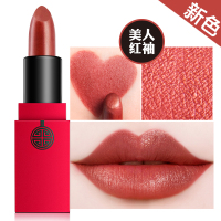 美康粉黛(MEIKING）雾面丝绒口红 美人红袖金属焦糖色系 丝绒哑光唇膏口红彩妆 持久保湿润滋润孕妇可用唇色撩人