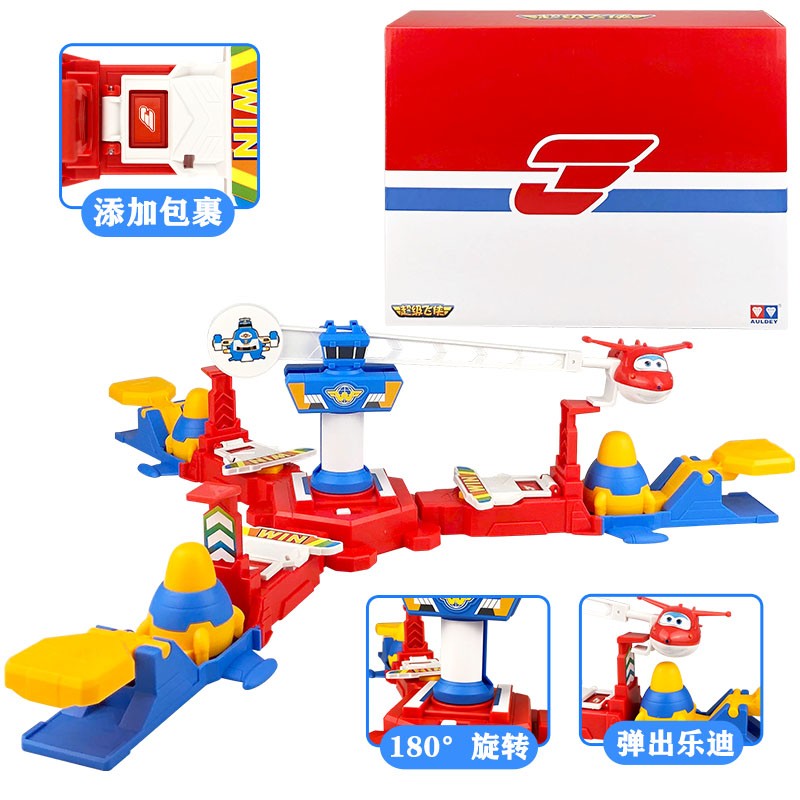 奥迪双钻超级飞侠火箭加油站筒击打乐迪儿童竞技桌游亲子弹射玩具750890高清大图