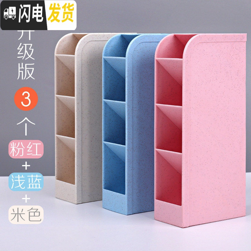 三维工匠笔筒收纳盒学生桌面创意时尚可爱多功能斜插式笔筒女ins北欧个性简约大容量亚克力摆件透明笔盒男网红文具盒 _880