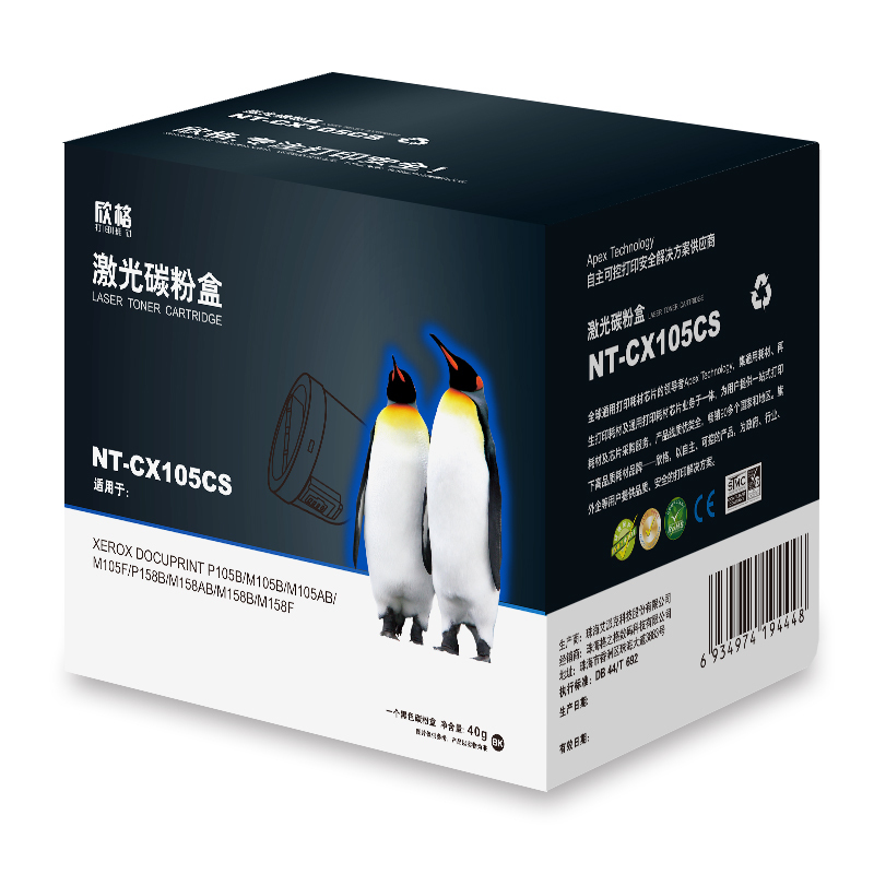 欣格105硒鼓 NT-CX105CS 黑色 适用施乐P105b M105b M105ab P158b M158ab墨粉盒