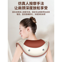 奥克斯颈椎按摩器肩颈按摩仪捶打腰背部多功能按摩披肩颈肩按摩仪_奢华4头全配款四核强电机100种模式20档力度热敷深层捶打