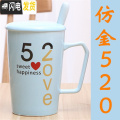三维工匠520 1314陶瓷杯马克杯带盖带勺男女情侣创意杯子水杯牛奶杯咖啡杯 蓝色仿金520